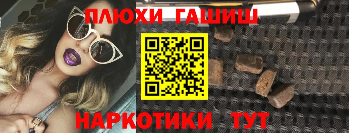 Гашиш Изолятор Моздок
