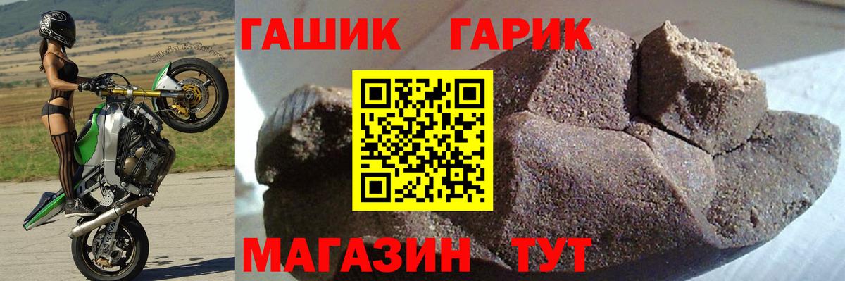 Моздок  ГАШ хэш  Вход с VPN  ГАШ Ice-O-Lator 