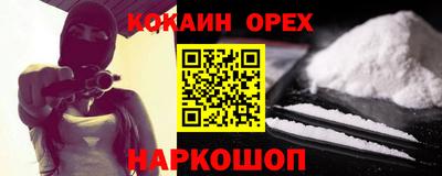 spice Донской