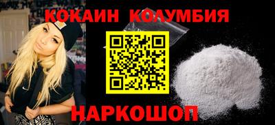 метамфетамин Донецк