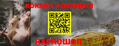 метамфетамин Донецк