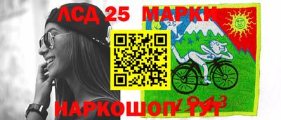 метамфетамин Донецк