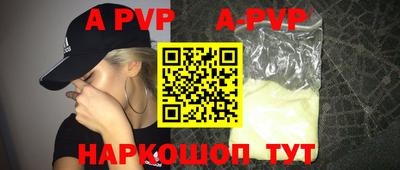 метамфетамин Донецк