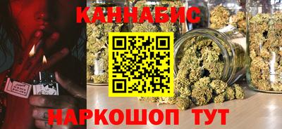 метамфетамин Донецк
