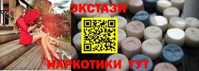 метамфетамин Донецк