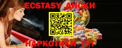spice Донской