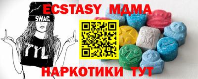 метамфетамин Донецк