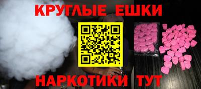 метамфетамин Донецк