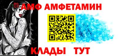 метамфетамин Донецк
