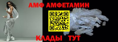 метамфетамин Донецк