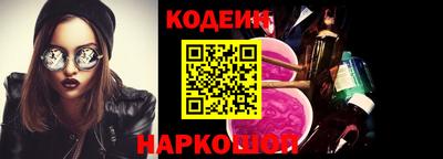 метамфетамин Донецк