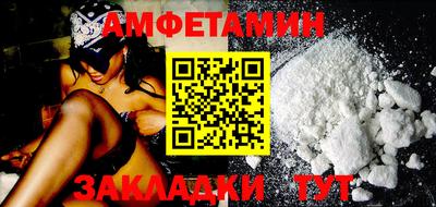 spice Донской