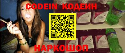 spice Донской