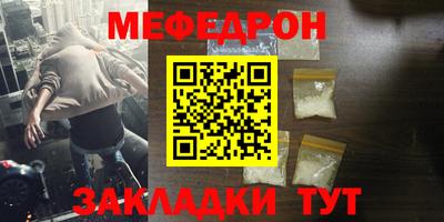 mdpv Заводоуковск