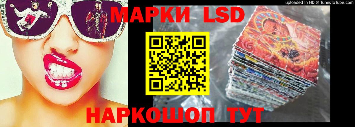 LSD-25 экстази ecstasy Моздок