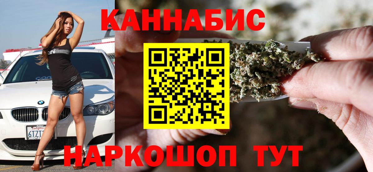 Конопля MAZAR  Бошки Шишки план  Каннабис Amnesia  Каннабис LSD WEED  Вход с VPN  Моздок 